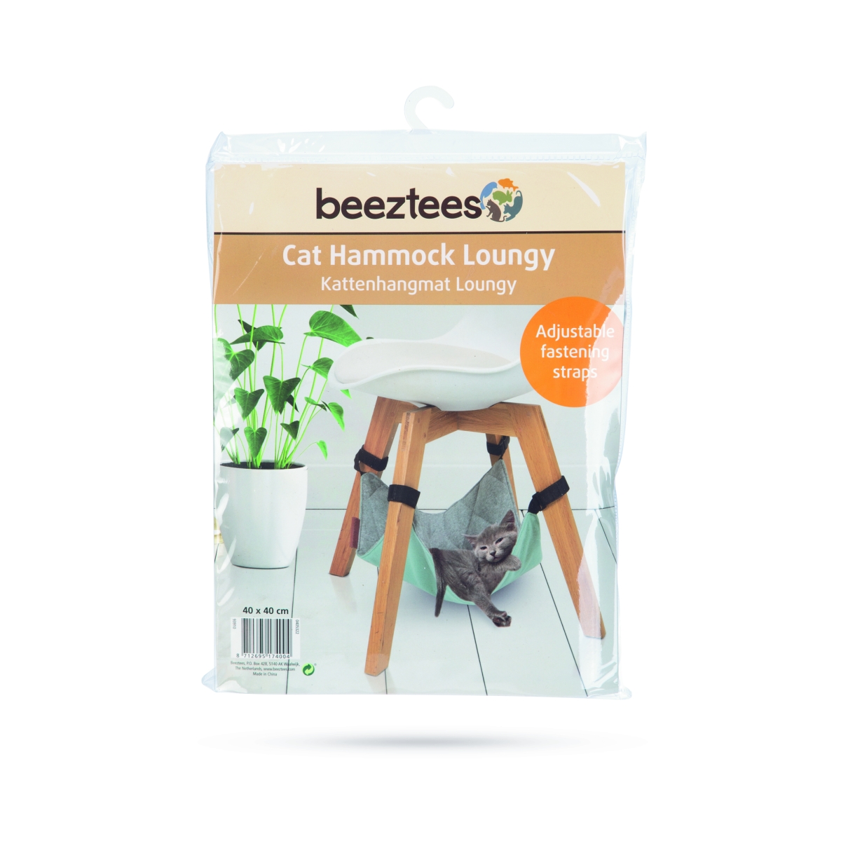 BEEZTEES Loungy šūpuļtīkls kaķim 40x40cm, pelēks - Produkta attēls