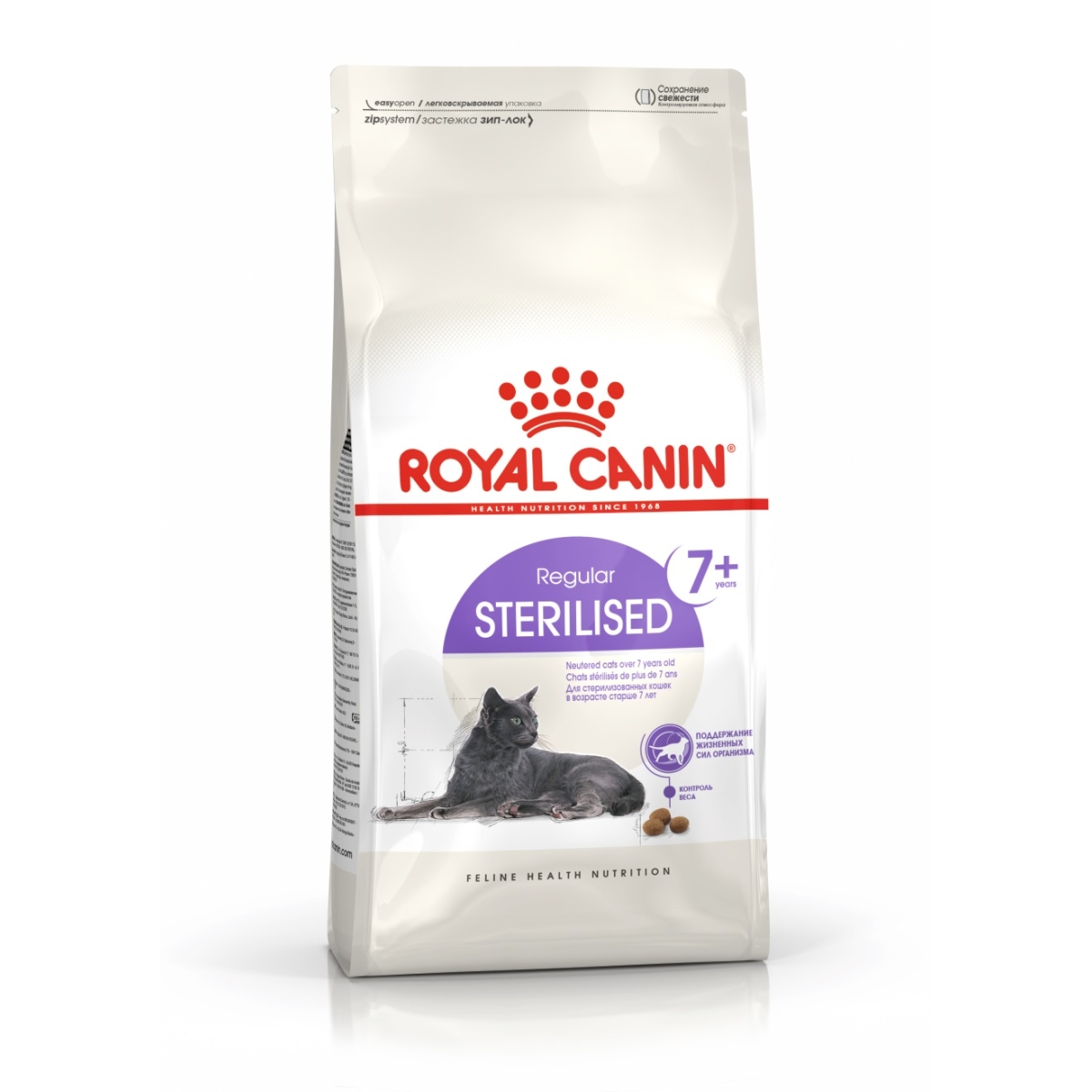 ROYAL CANIN Sterilised 7+ sausā barība kaķiem, 3,5kg - Produkta attēls